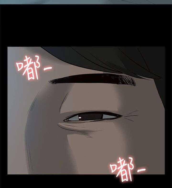 《非常人质》第61话 61_幸福生活 第20页