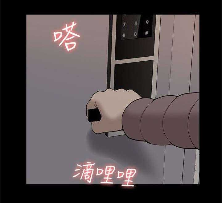 《非常人质》第61话 61_幸福生活 第23页