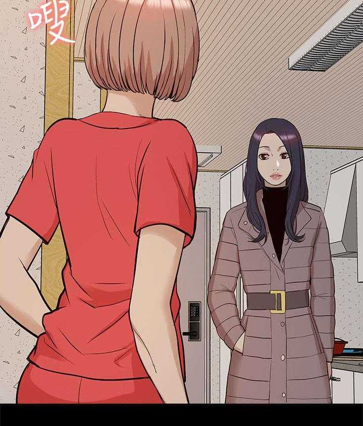 《非常人质》第61话 61_幸福生活 第27页
