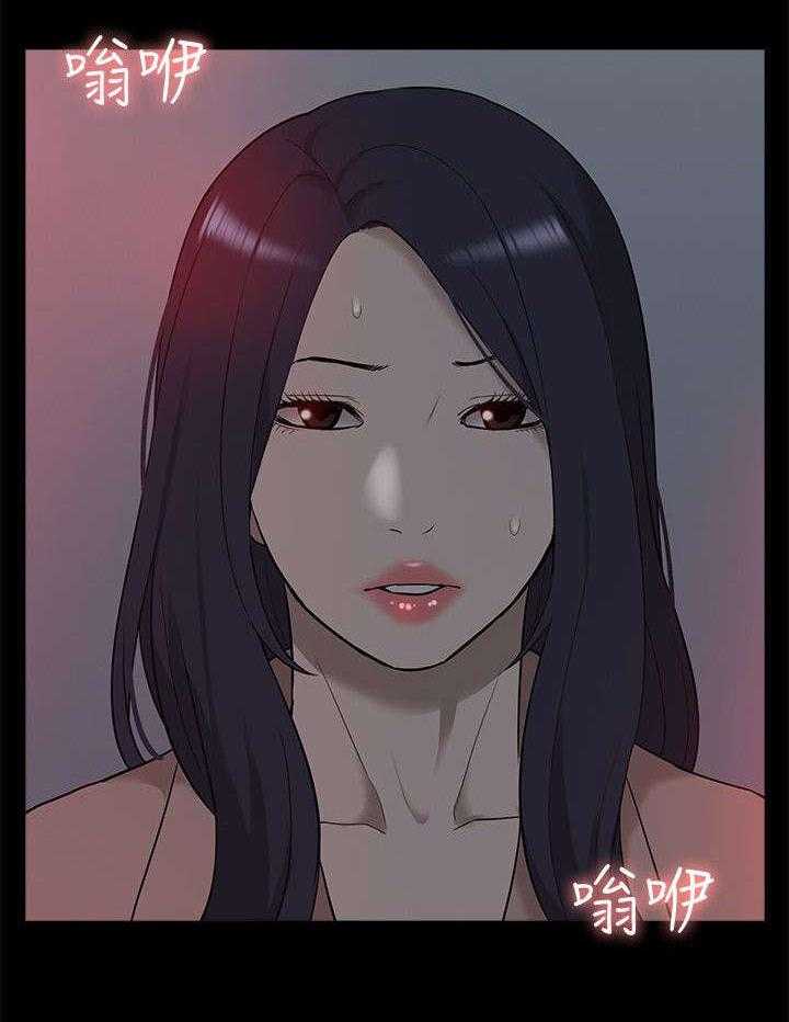 《非常人质》第61话 61_幸福生活 第2页