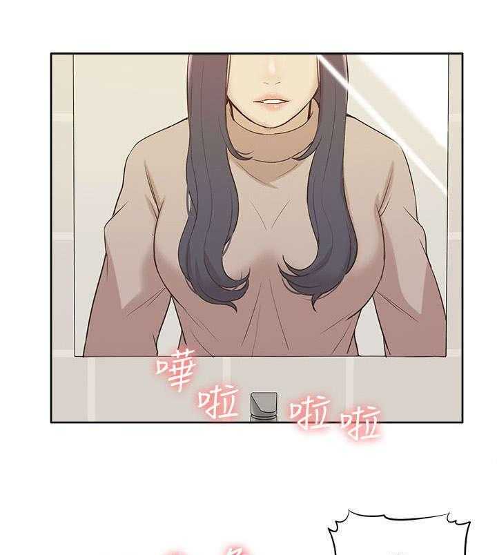 《非常人质》第63话 63_惊鸿一面 第12页