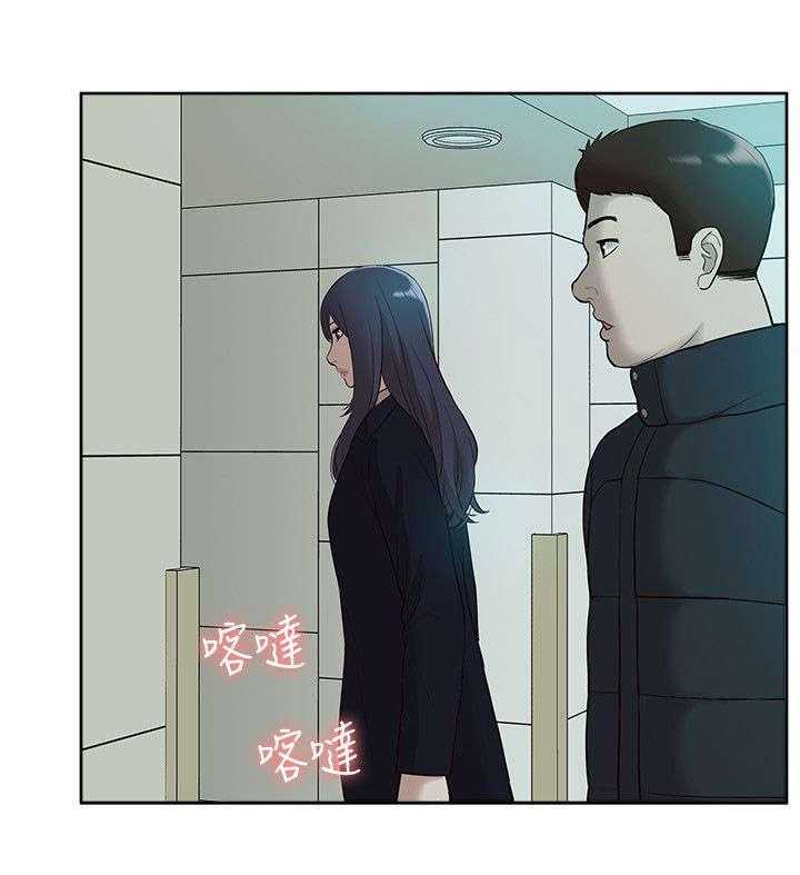 《非常人质》第63话 63_惊鸿一面 第22页