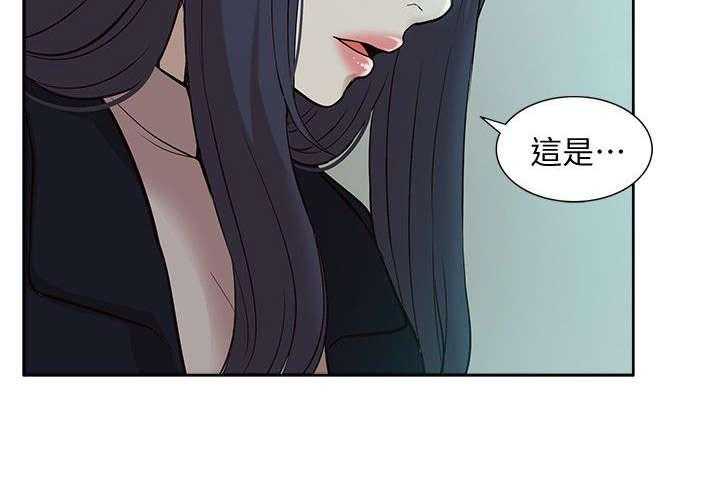 《非常人质》第63话 63_惊鸿一面 第4页
