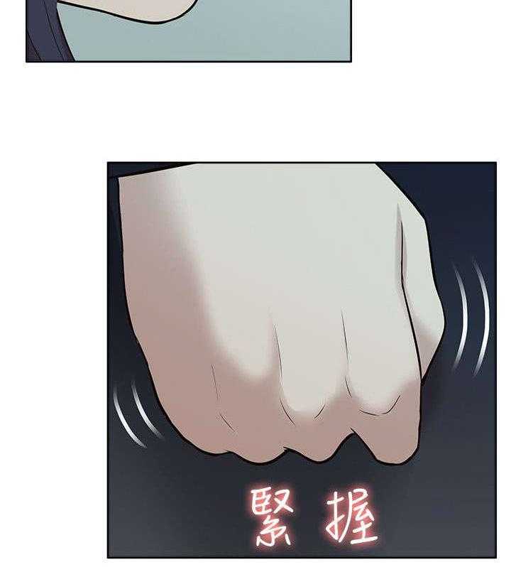 《非常人质》第63话 63_惊鸿一面 第8页