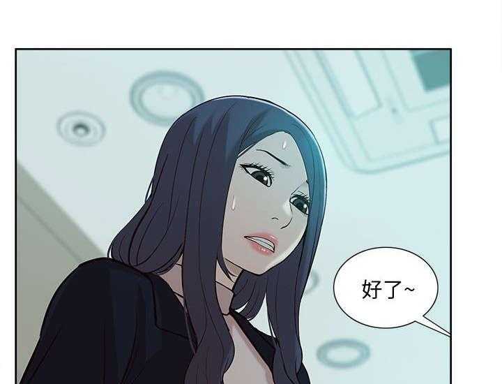 《非常人质》第63话 63_惊鸿一面 第9页