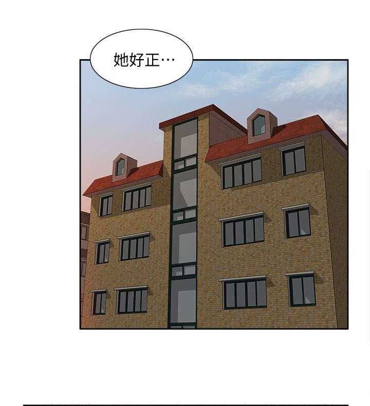 《非常人质》第64话 64_理想型 第1页