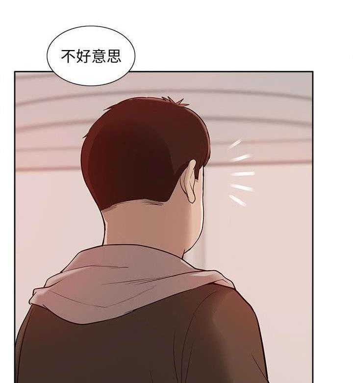 《非常人质》第64话 64_理想型 第24页