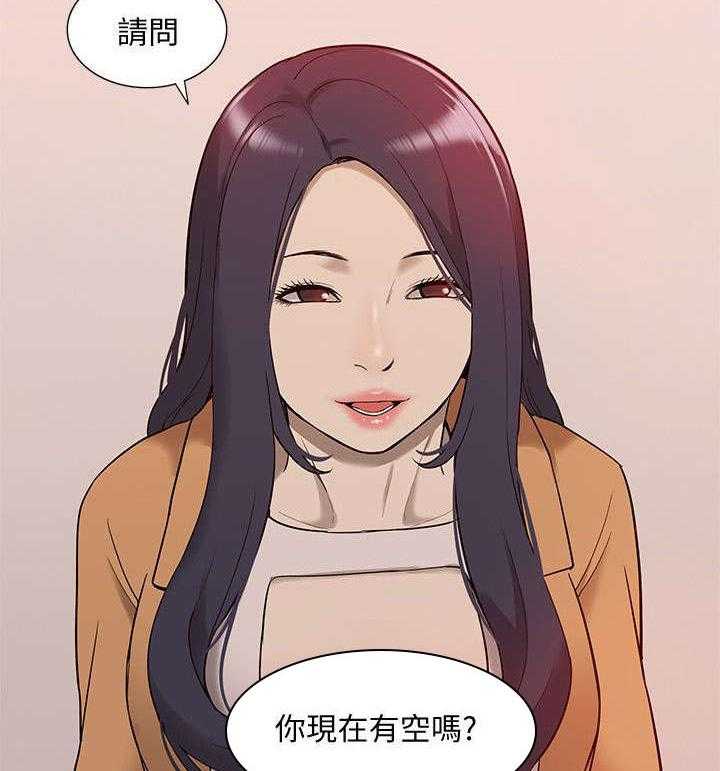 《非常人质》第64话 64_理想型 第27页