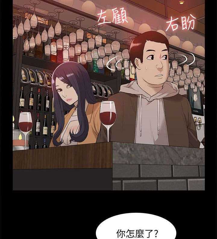 《非常人质》第64话 64_理想型 第31页