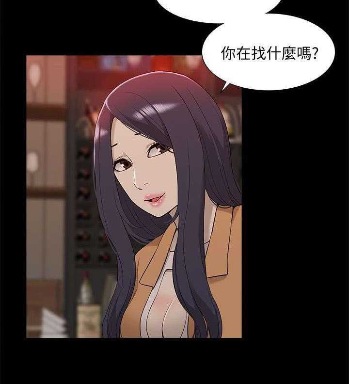 《非常人质》第64话 64_理想型 第32页