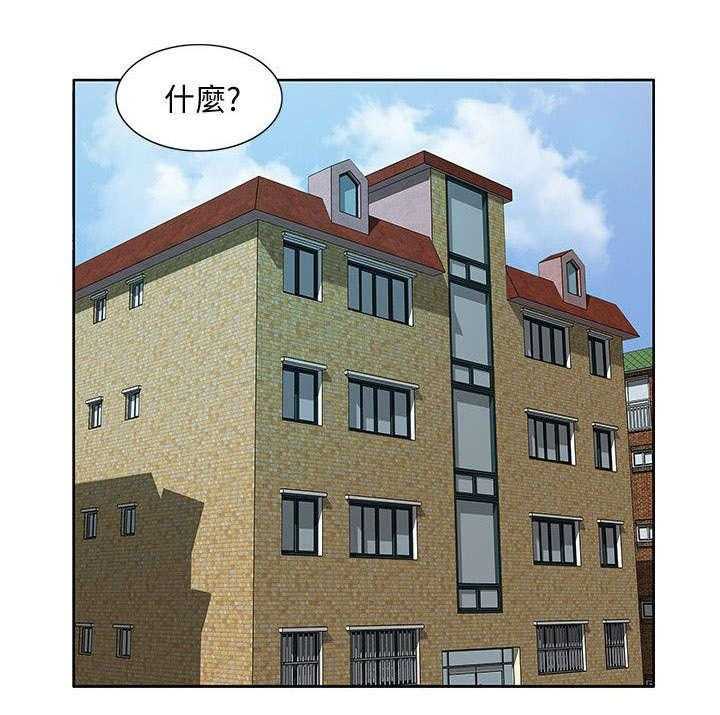 《非常人质》第65话 65_研究室密码 第31页