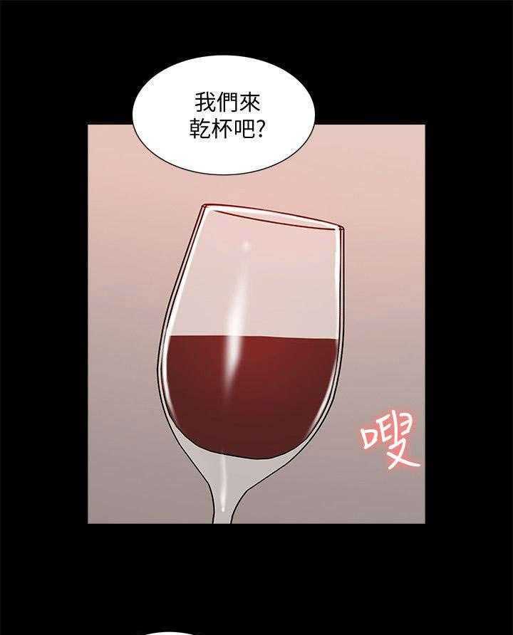 《非常人质》第65话 65_研究室密码 第5页