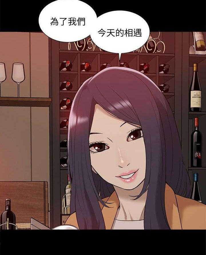 《非常人质》第65话 65_研究室密码 第6页