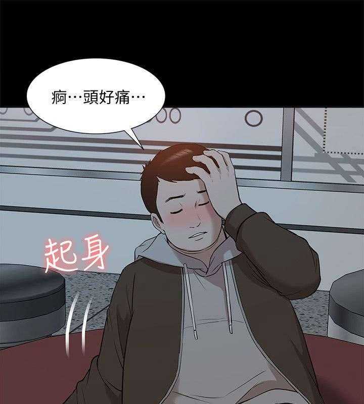 《非常人质》第65话 65_研究室密码 第7页