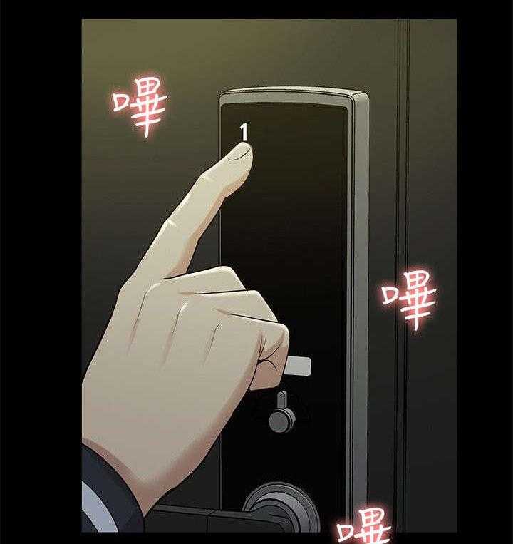 《非常人质》第66话 66_隐瞒 第10页