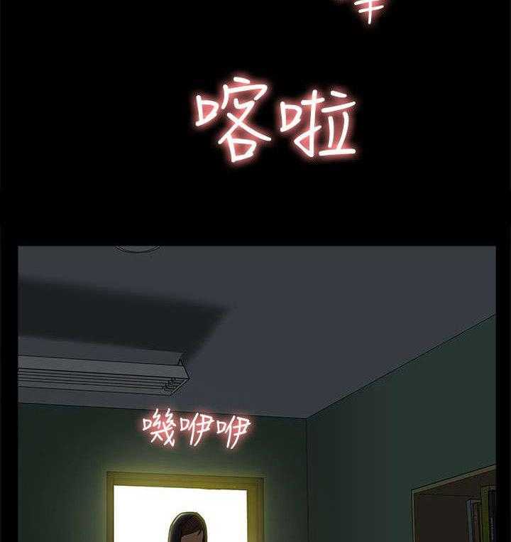 《非常人质》第66话 66_隐瞒 第11页