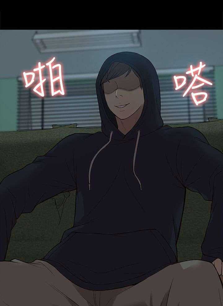 《非常人质》第66话 66_隐瞒 第14页