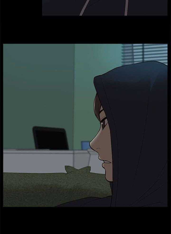 《非常人质》第66话 66_隐瞒 第16页