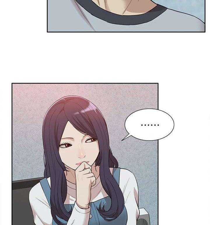 《非常人质》第66话 66_隐瞒 第4页
