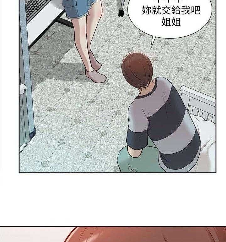 《非常人质》第66话 66_隐瞒 第6页