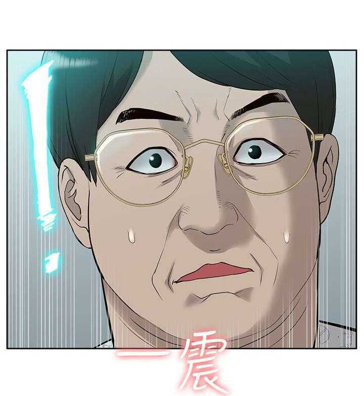 《非常人质》第67话 67_胁迫 第12页