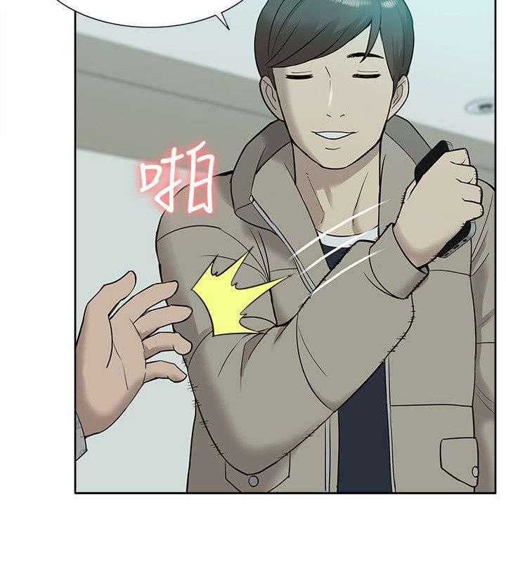 《非常人质》第67话 67_胁迫 第17页
