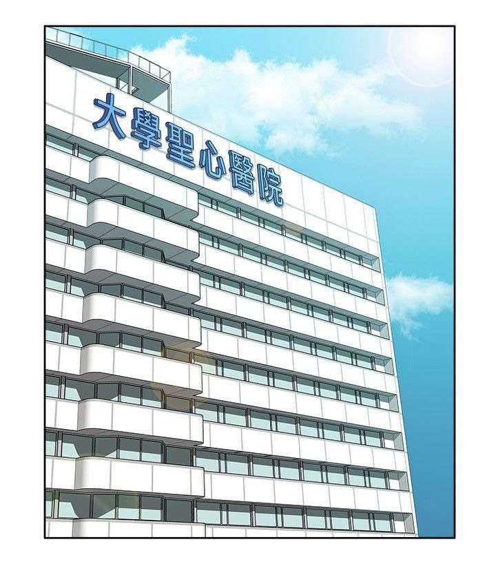 《非常人质》第67话 67_胁迫 第1页