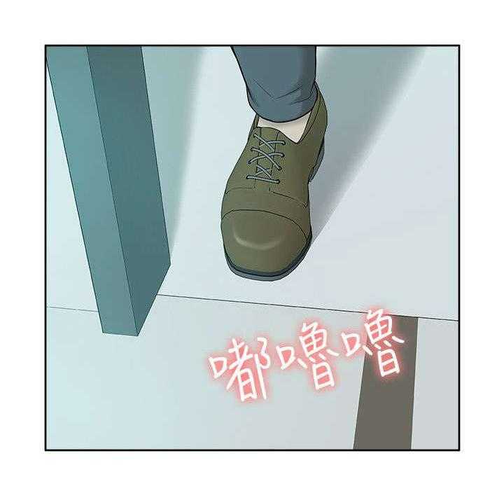 《非常人质》第67话 67_胁迫 第2页