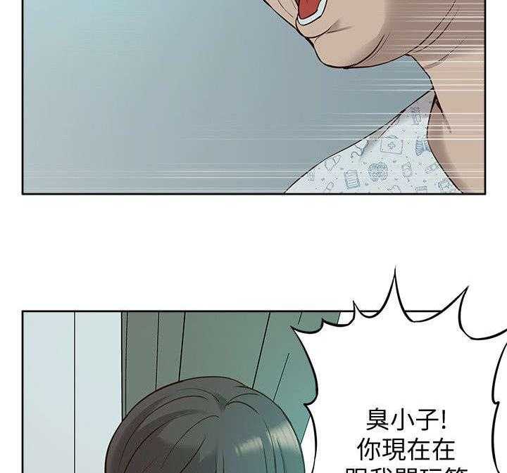 《非常人质》第67话 67_胁迫 第30页