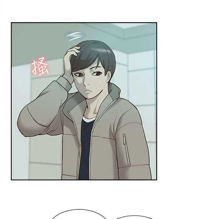 《非常人质》第67话 67_胁迫 第43页