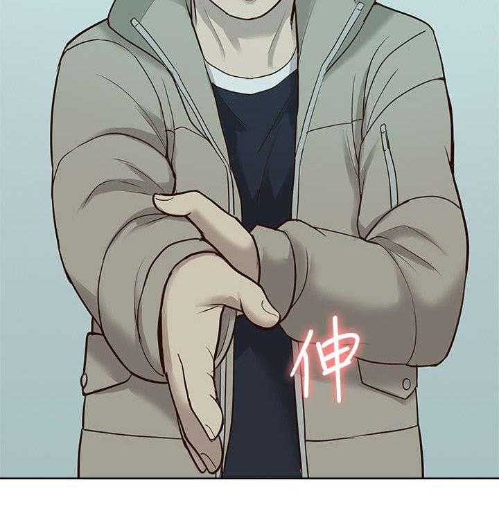 《非常人质》第67话 67_胁迫 第46页