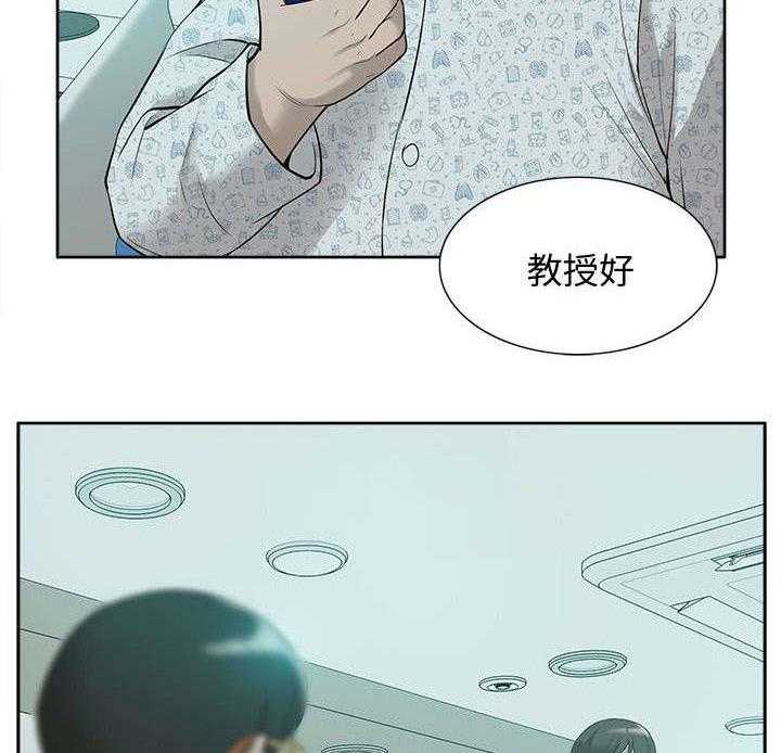 《非常人质》第67话 67_胁迫 第4页