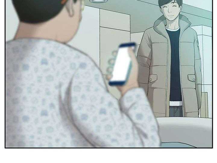 《非常人质》第67话 67_胁迫 第5页