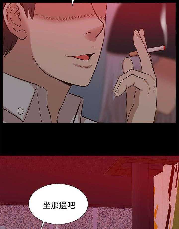 《非常人质》第68话 68_全新的感觉 第12页
