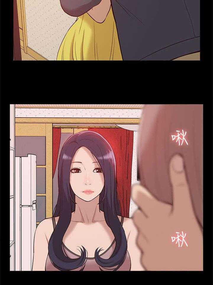 《非常人质》第69话 69_正牌女友 第12页