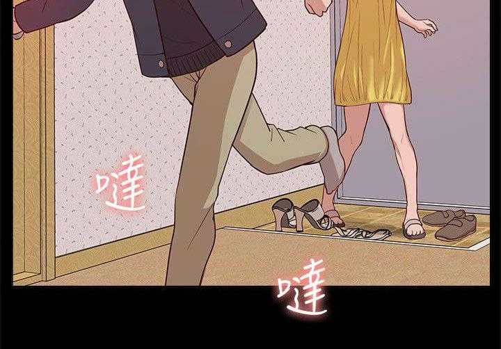 《非常人质》第69话 69_正牌女友 第19页