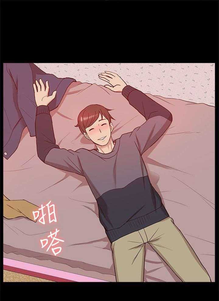 《非常人质》第69话 69_正牌女友 第20页