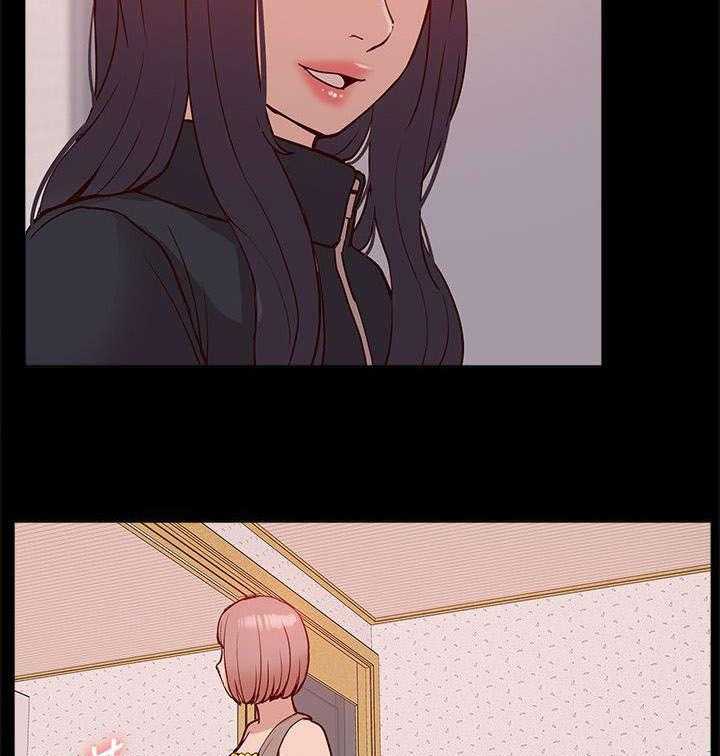《非常人质》第69话 69_正牌女友 第25页