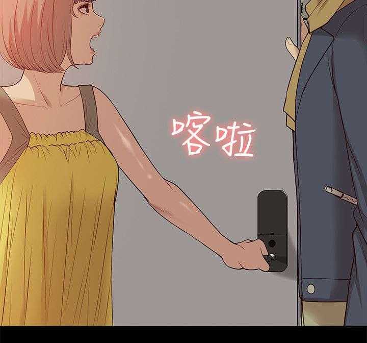 《非常人质》第69话 69_正牌女友 第9页