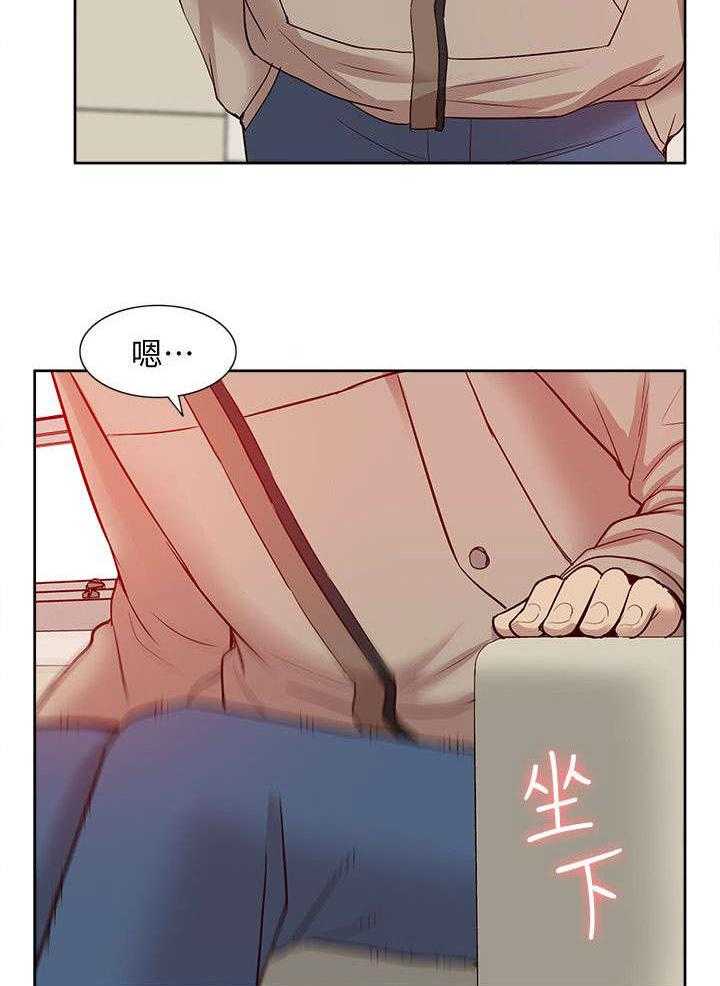 《非常人质》第71话 71_让全世界看到 第13页