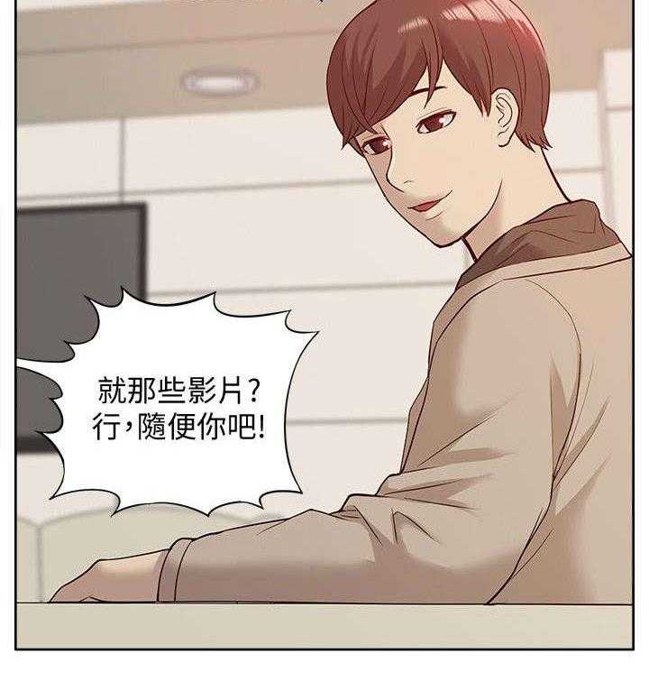 《非常人质》第71话 71_让全世界看到 第22页