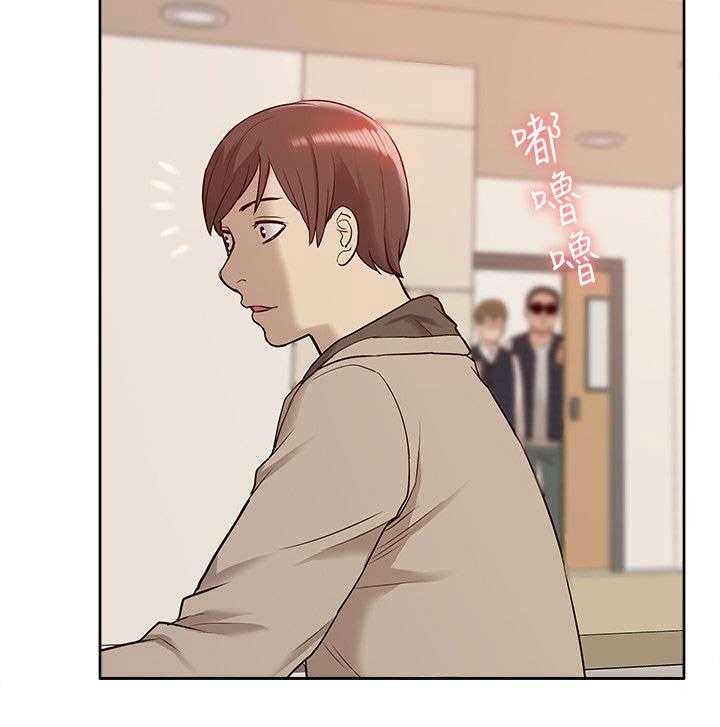 《非常人质》第71话 71_让全世界看到 第24页