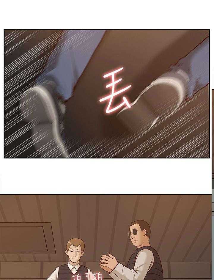《非常人质》第71话 71_让全世界看到 第29页