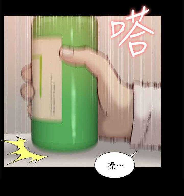 《非常人质》第71话 71_让全世界看到 第36页