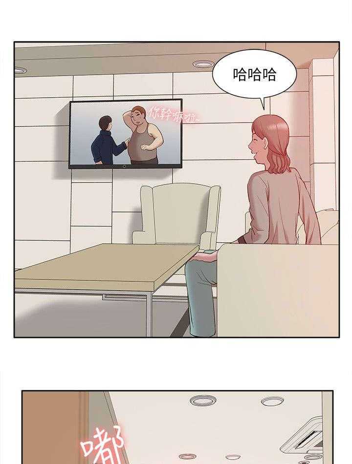 《非常人质》第71话 71_让全世界看到 第7页