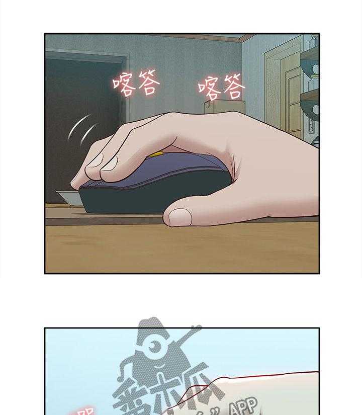 《非常人质》第72话 72_流传 第5页