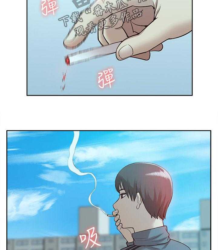 《非常人质》第72话 72_流传 第6页