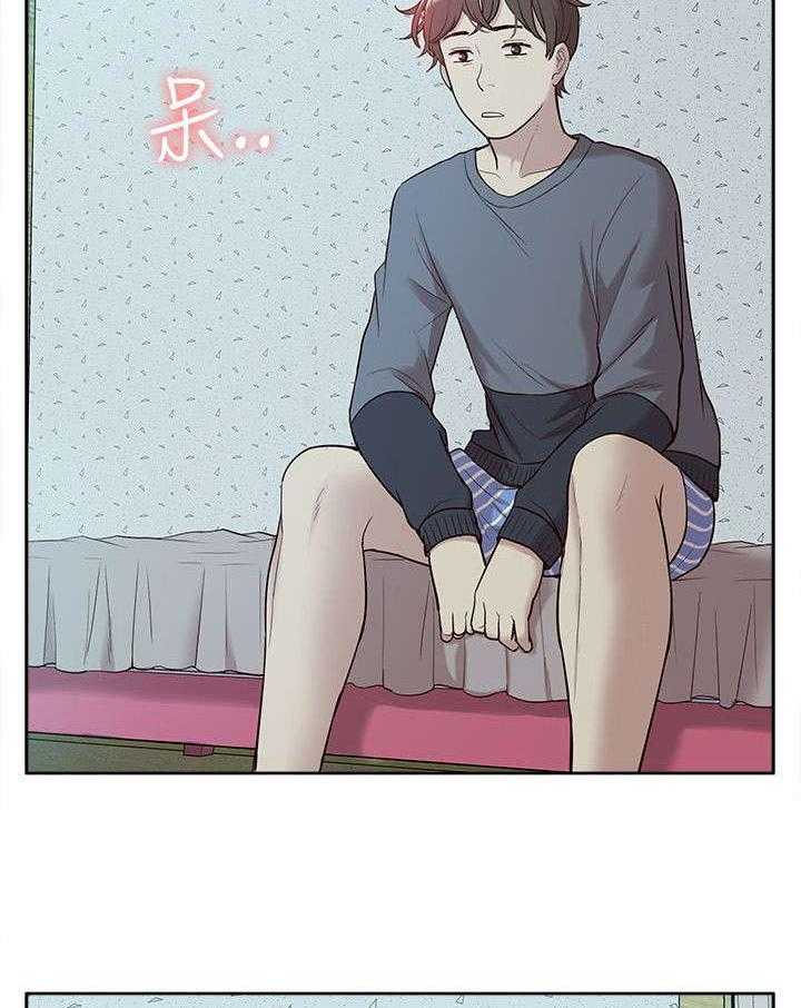《非常人质》第70话 70_错觉 第13页