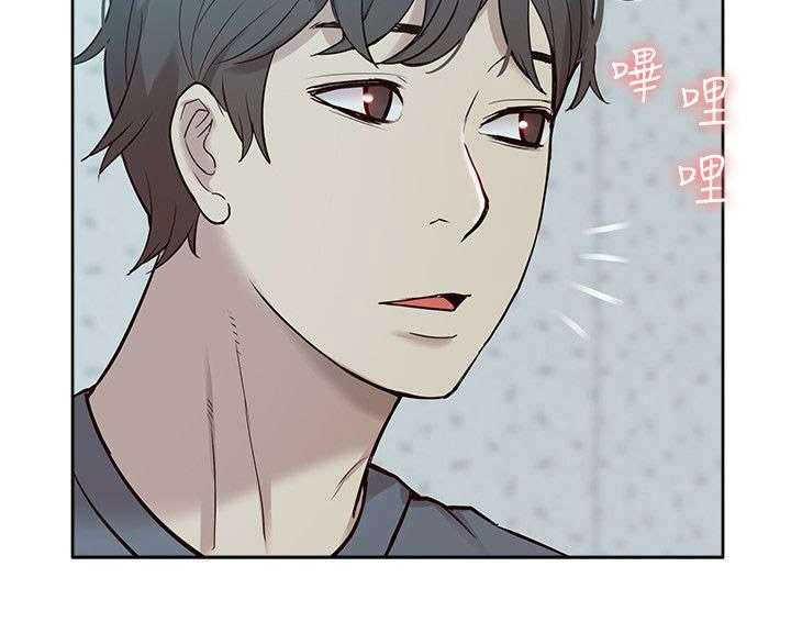 《非常人质》第70话 70_错觉 第15页