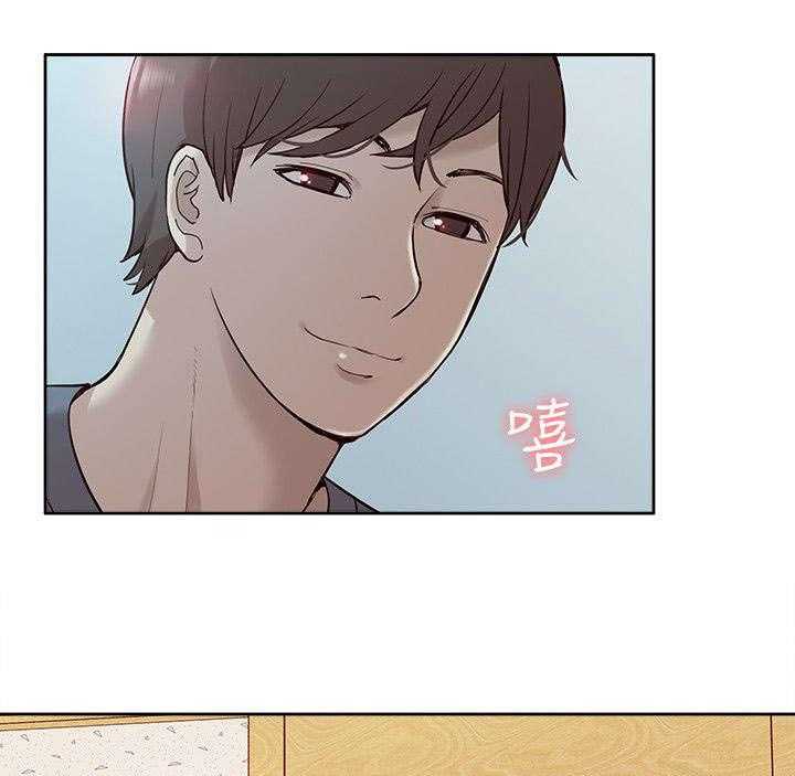《非常人质》第70话 70_错觉 第21页